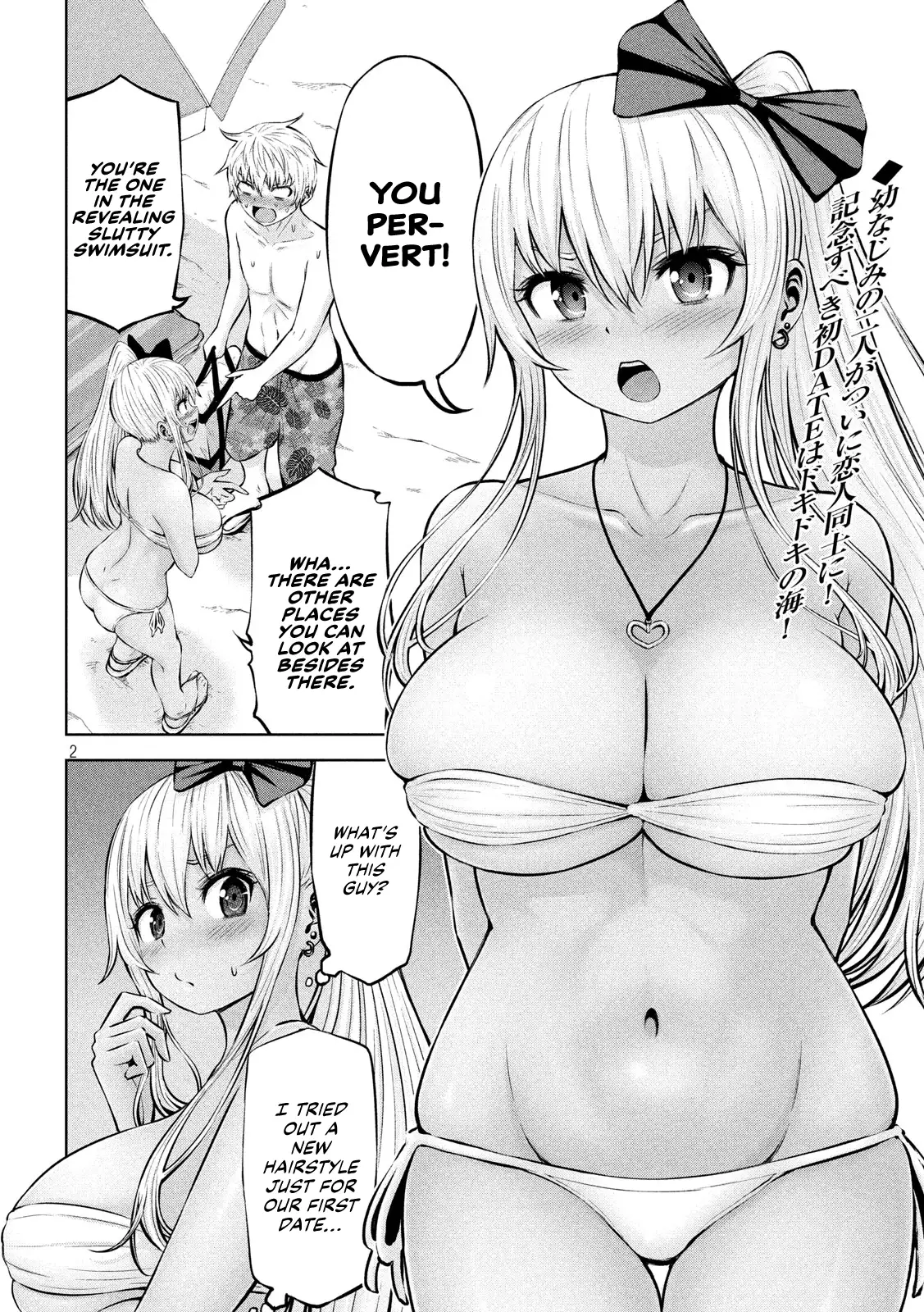 Adamasu no Majotachi image