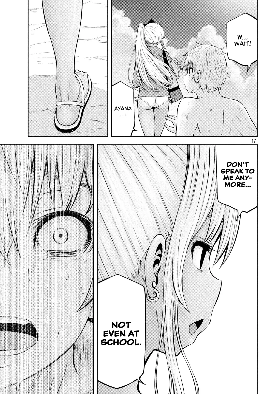 Adamasu no Majotachi image
