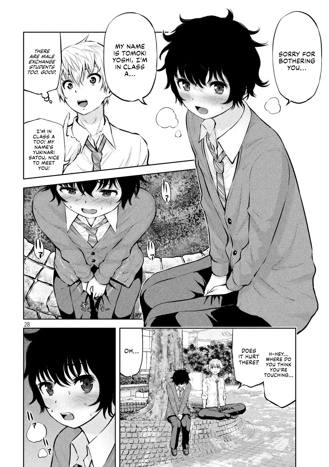Adamasu no Majotachi image