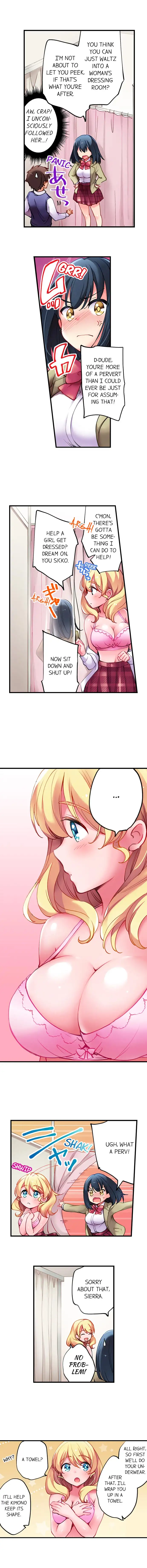 Cultural Appreciation Meets Sexual Education image