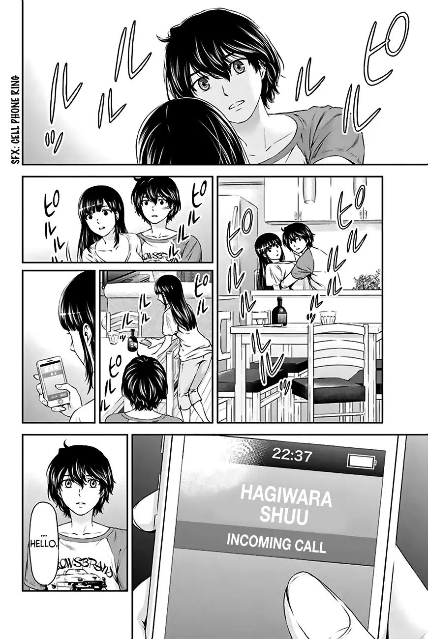 Domestic na Kanojo image