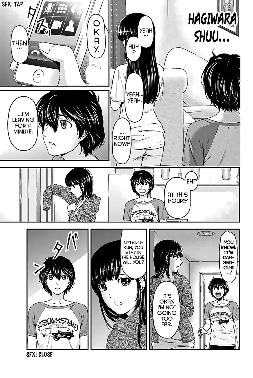 Domestic na Kanojo image