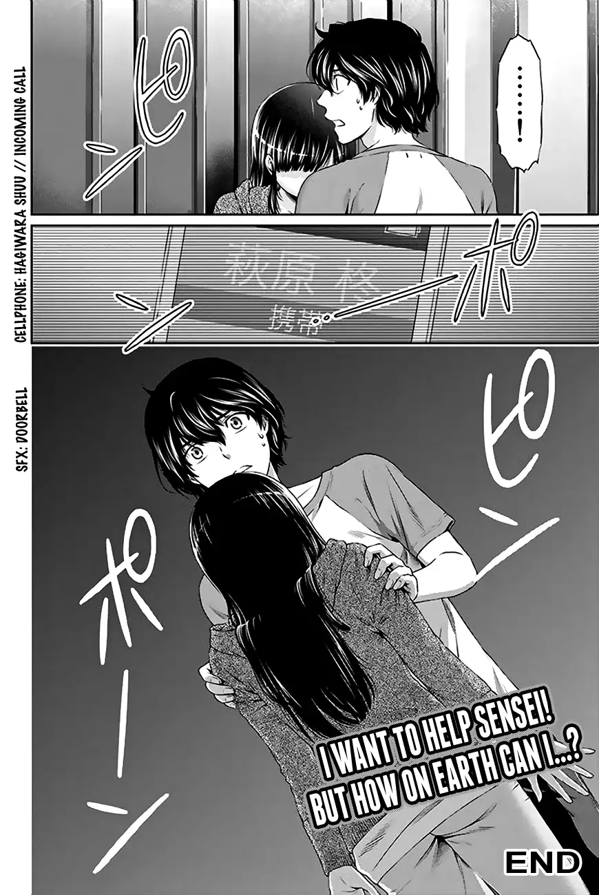 Domestic na Kanojo image