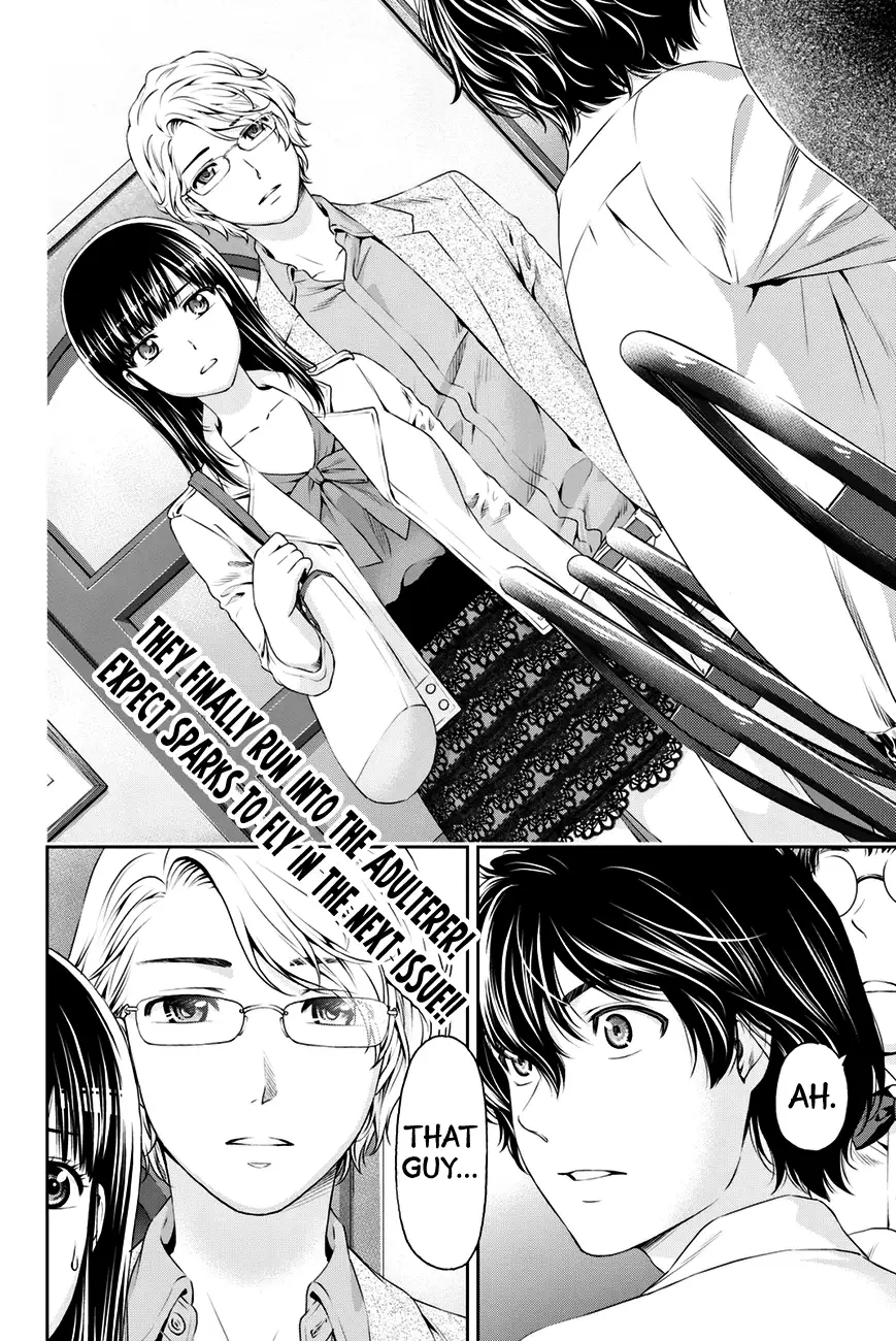 Domestic na Kanojo image