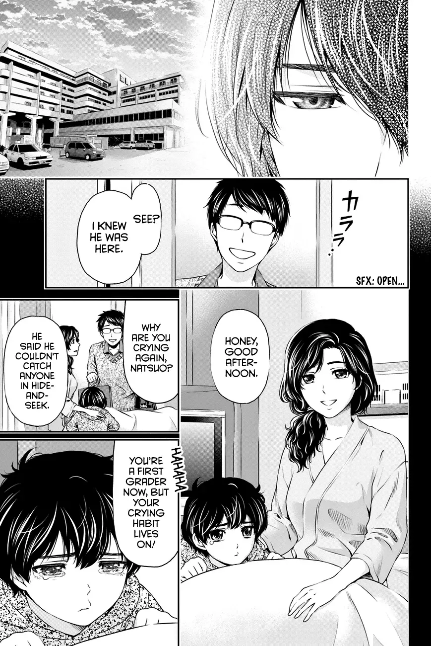 Domestic na Kanojo image