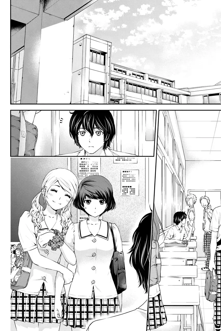 Domestic na Kanojo image