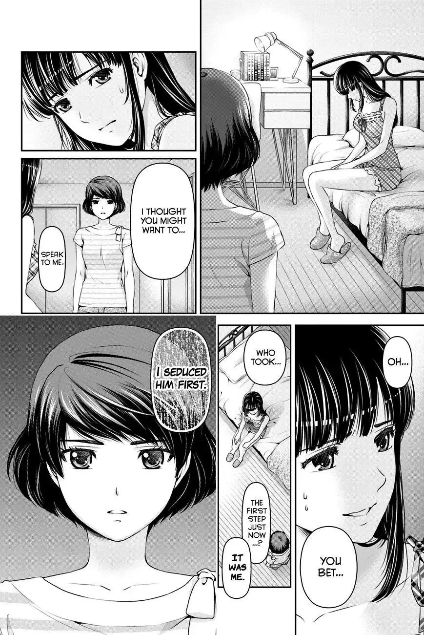 Domestic na Kanojo image