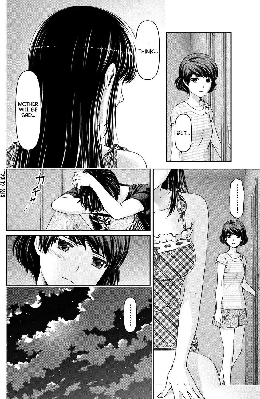 Domestic na Kanojo image