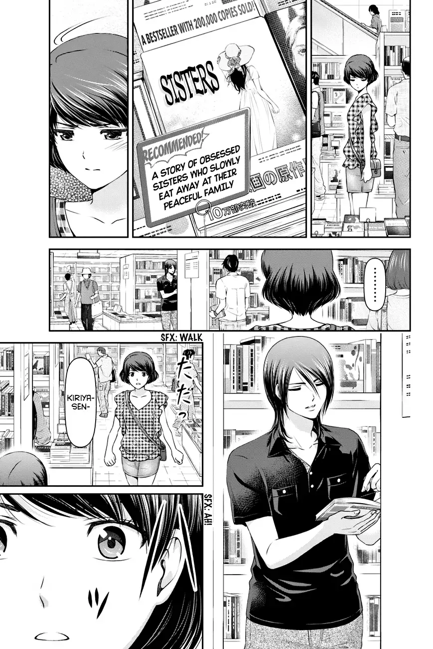 Domestic na Kanojo image