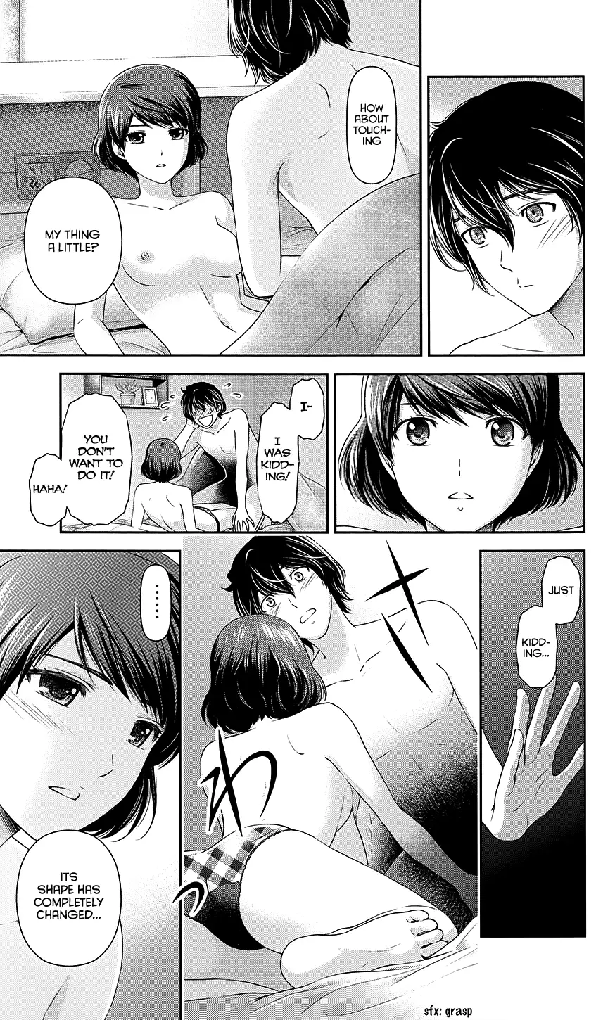 Domestic na Kanojo image