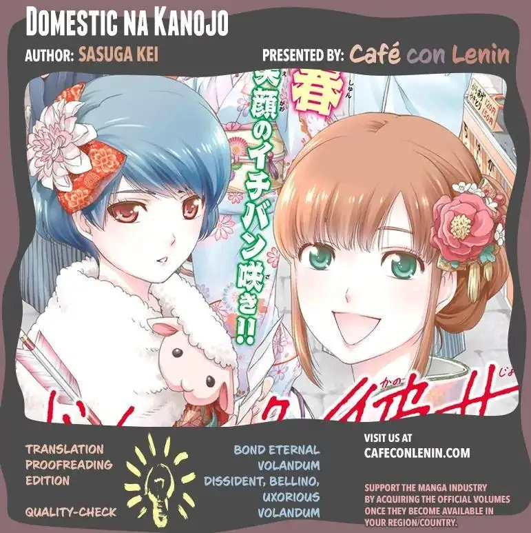 Domestic na Kanojo image