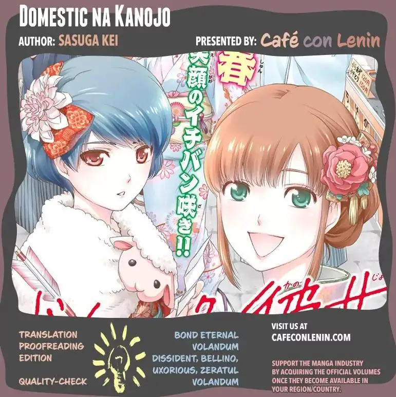 Domestic na Kanojo image