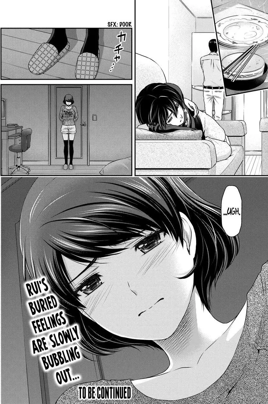 Domestic na Kanojo image