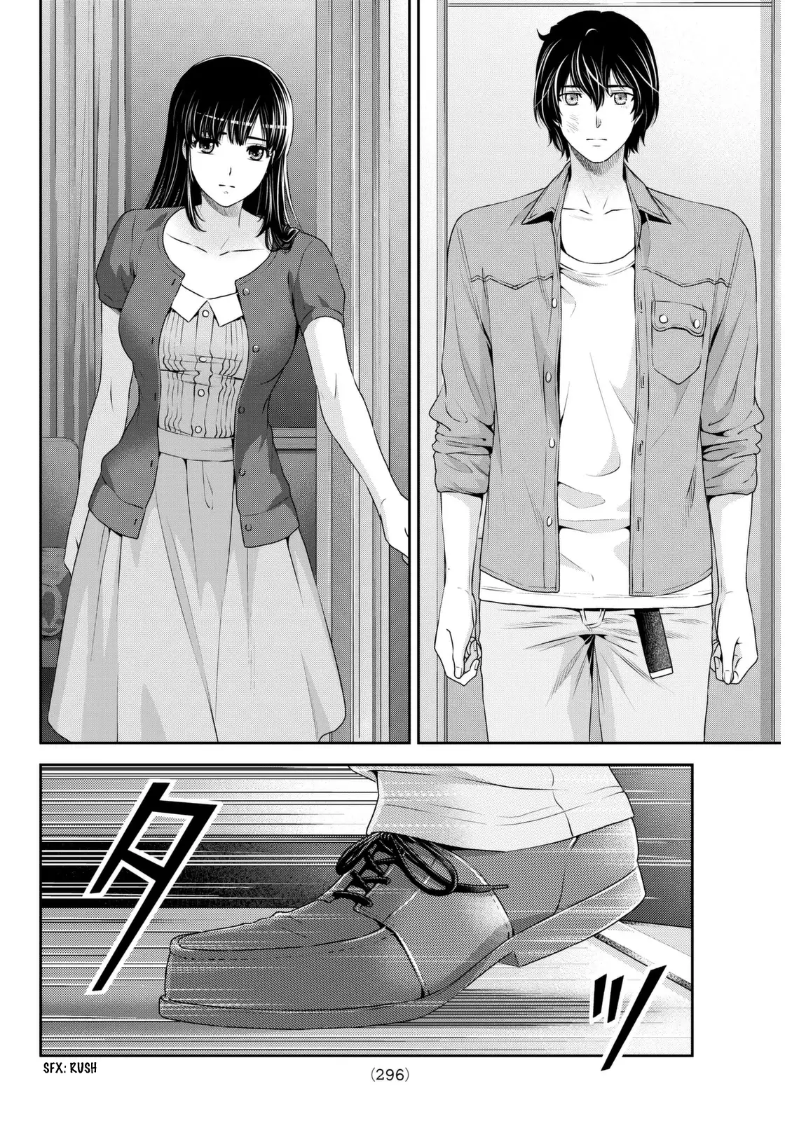 Domestic na Kanojo image