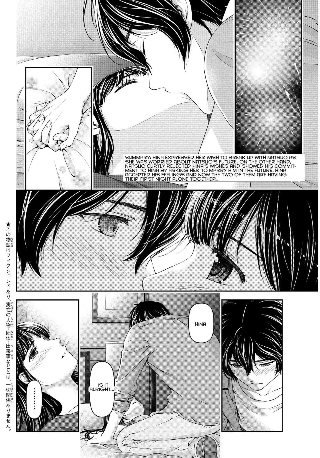 Domestic na Kanojo image