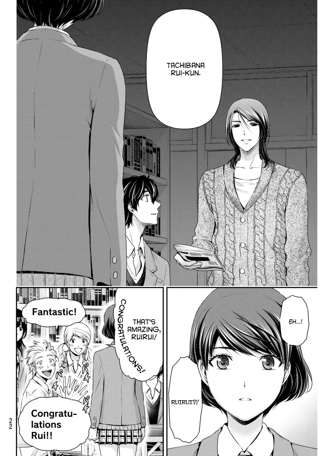 Domestic na Kanojo image