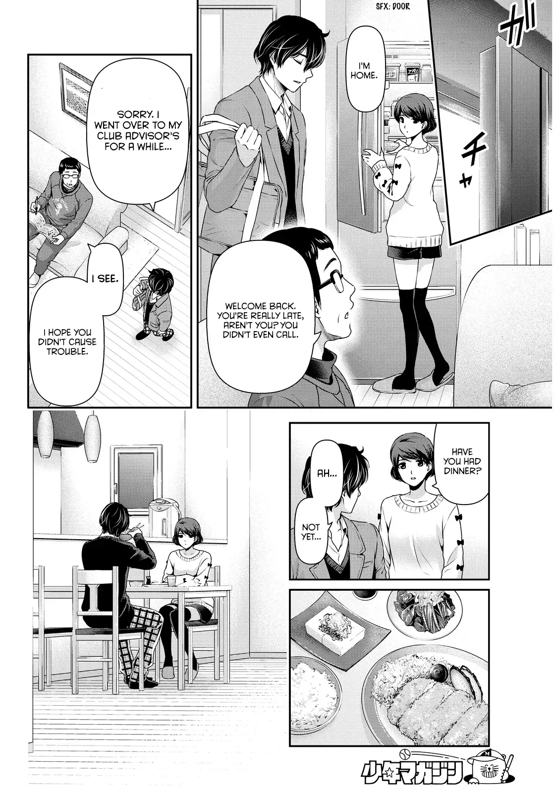 Domestic na Kanojo image