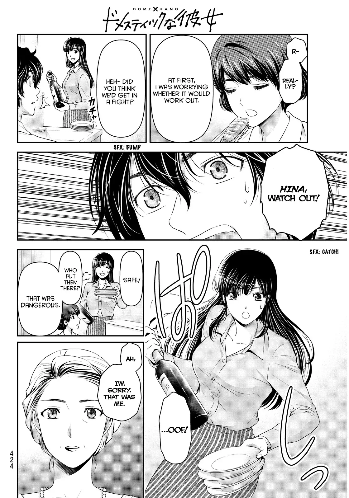 Domestic na Kanojo image