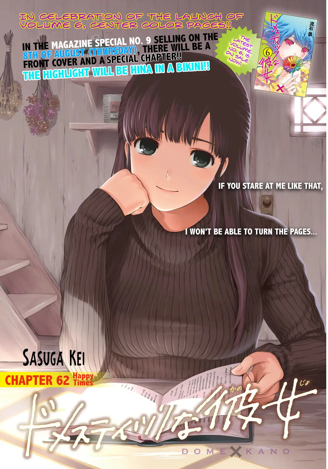 Domestic na Kanojo image