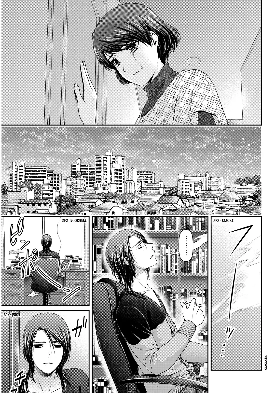 Domestic na Kanojo image