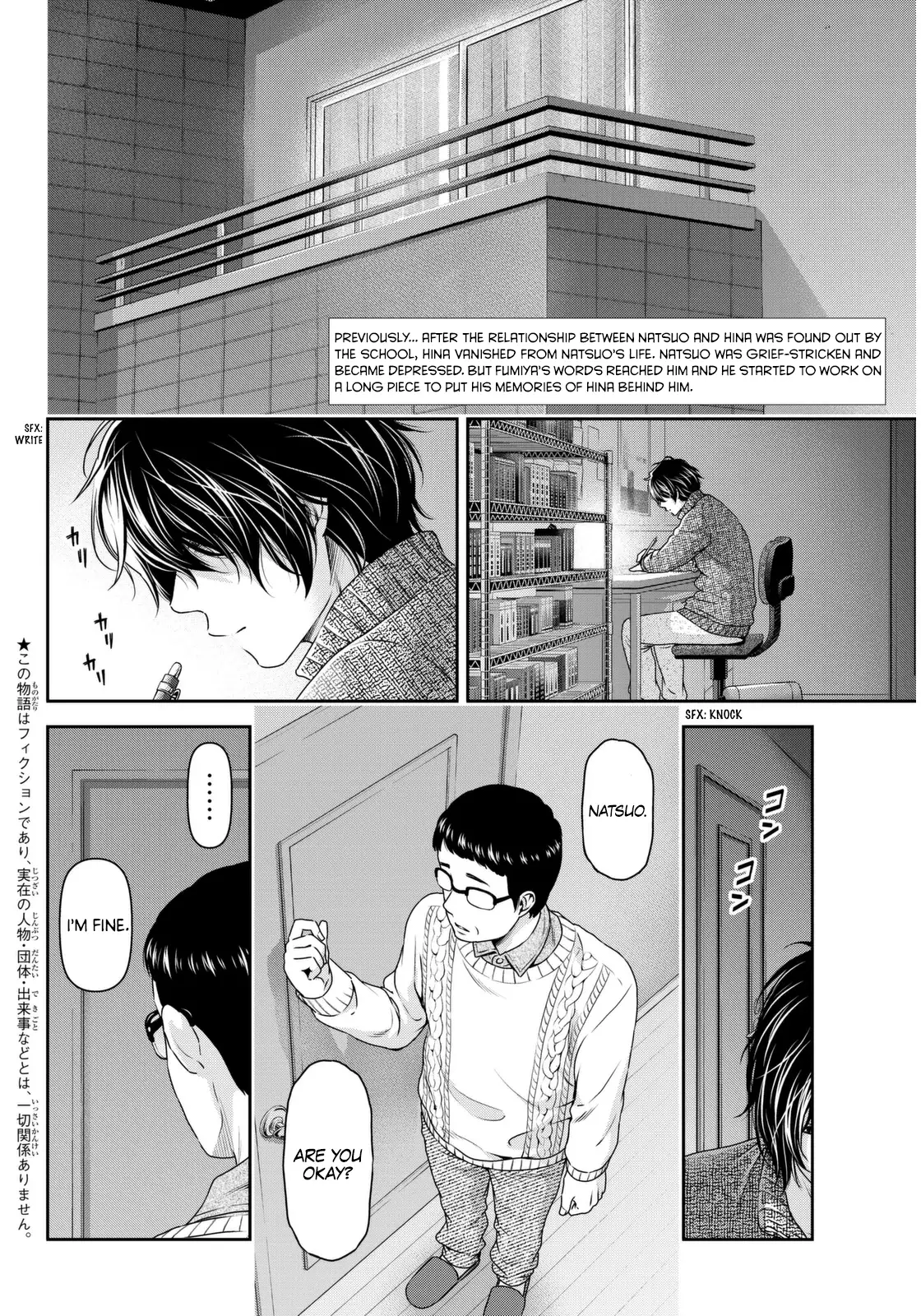 Domestic na Kanojo image