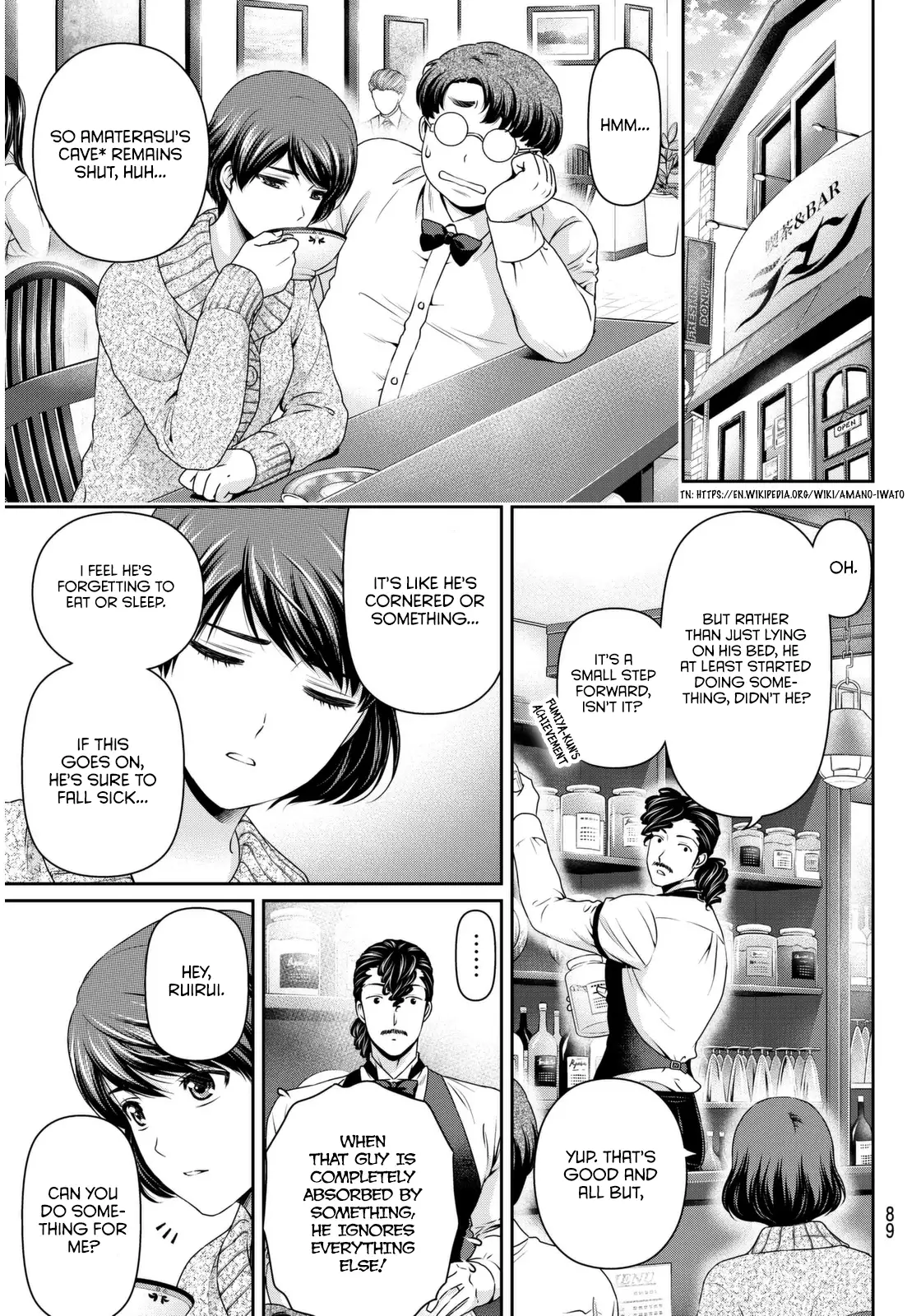 Domestic na Kanojo image