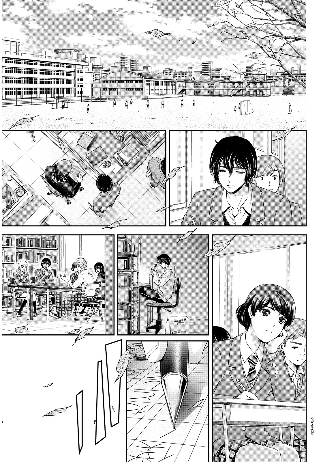 Domestic na Kanojo image