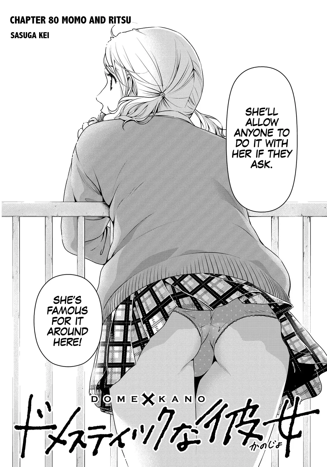 Domestic na Kanojo image