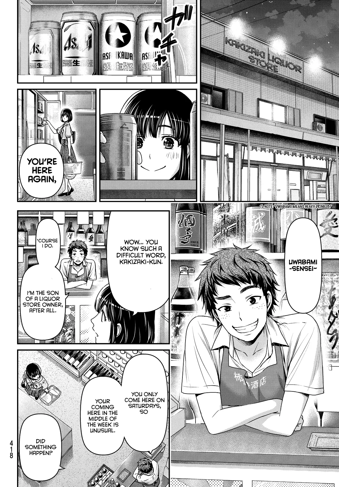 Domestic na Kanojo image