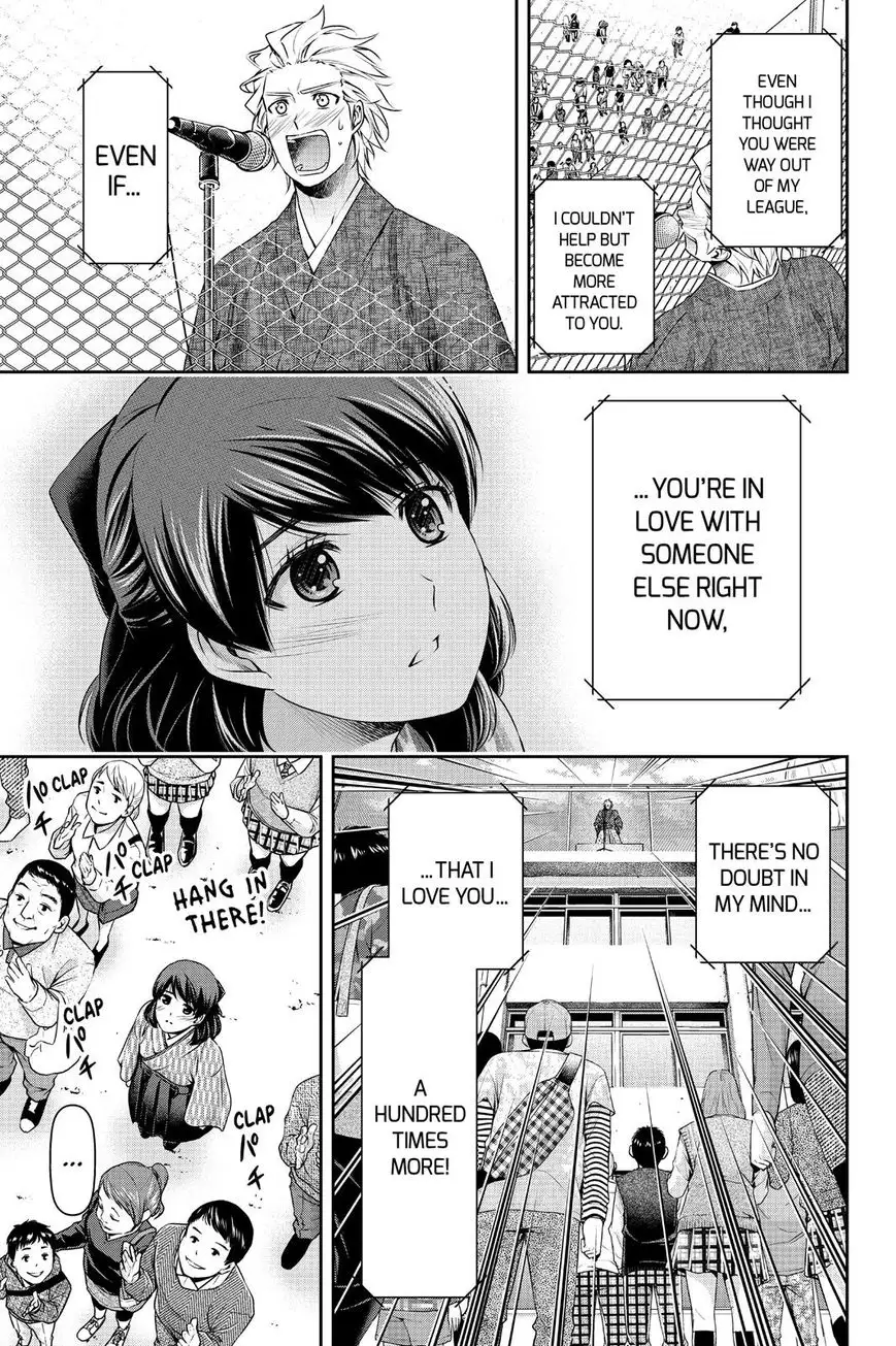 Domestic na Kanojo image