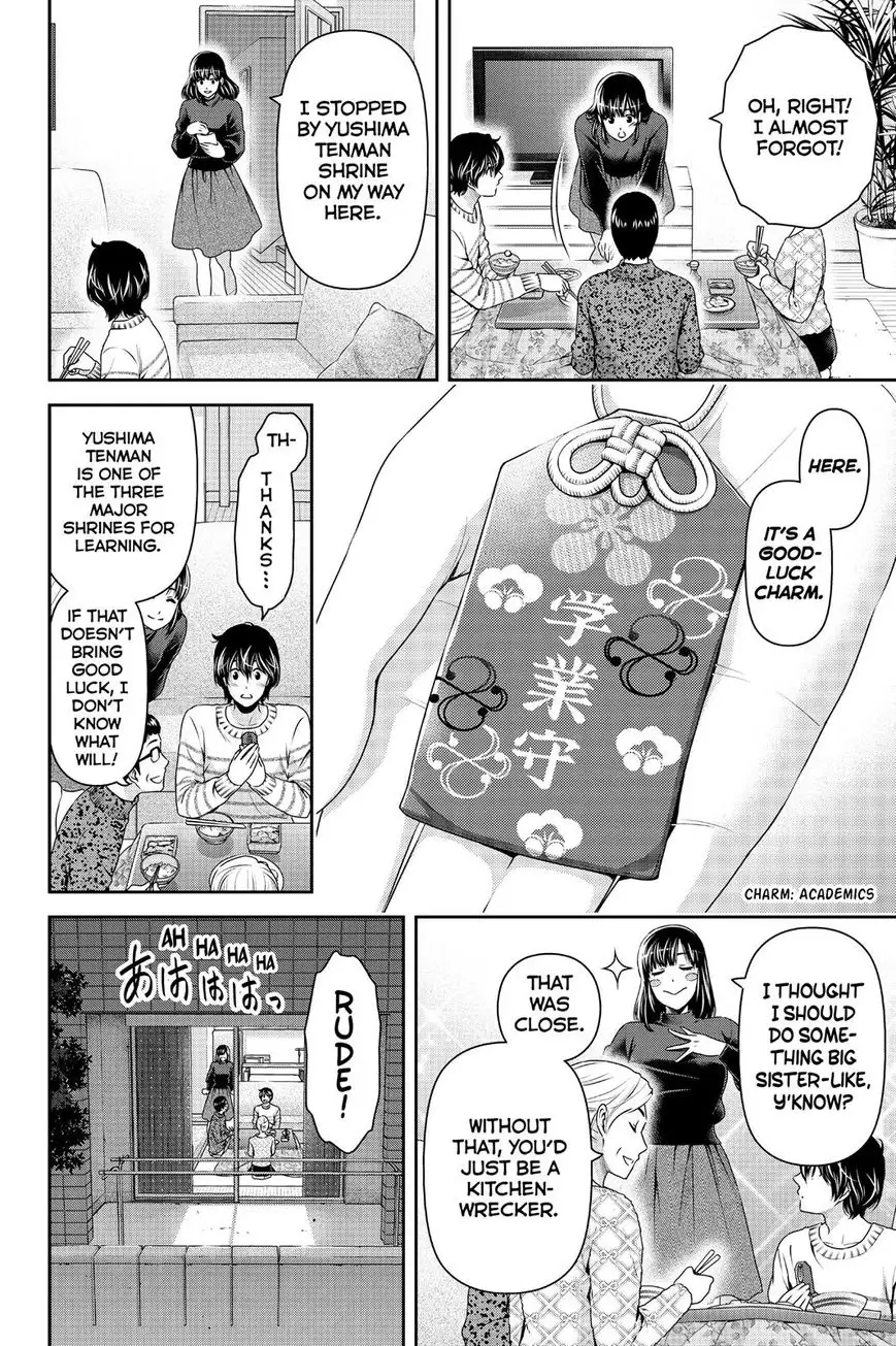 Domestic na Kanojo image