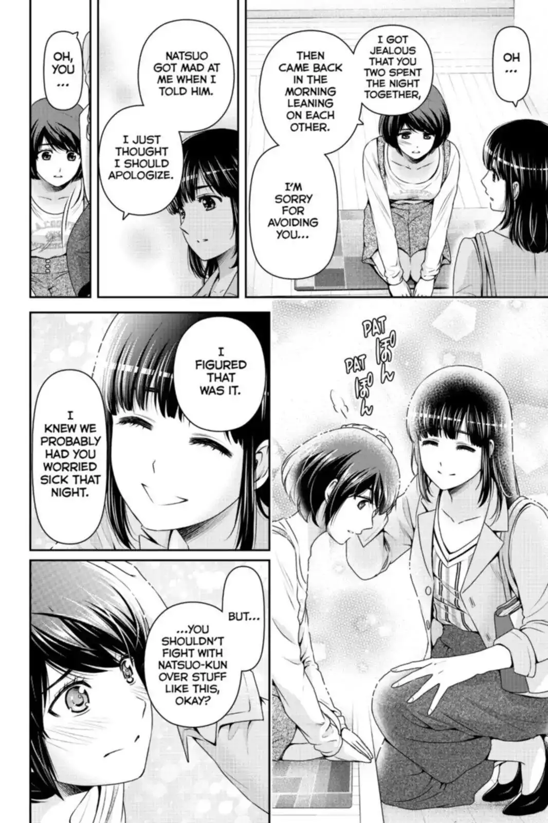 Domestic na Kanojo image