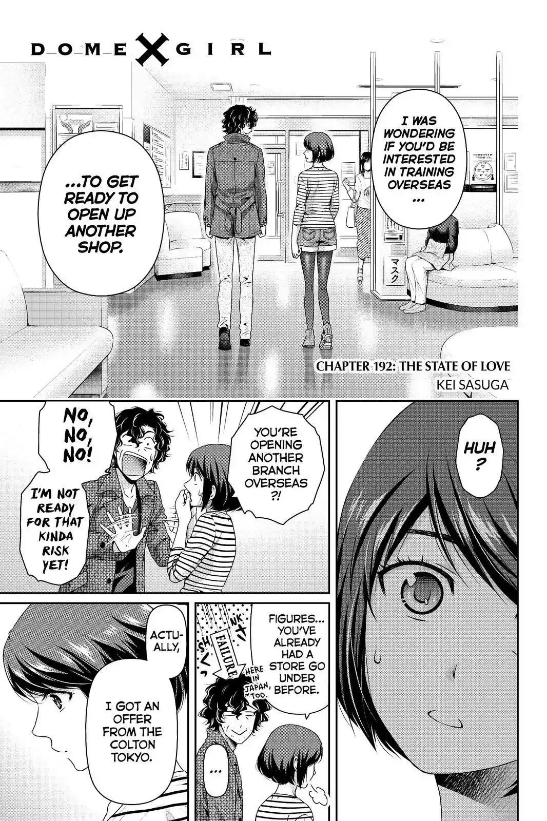 Domestic na Kanojo image