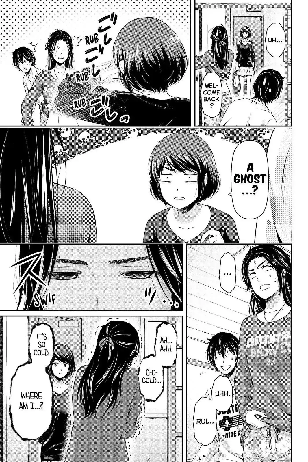 Domestic na Kanojo image