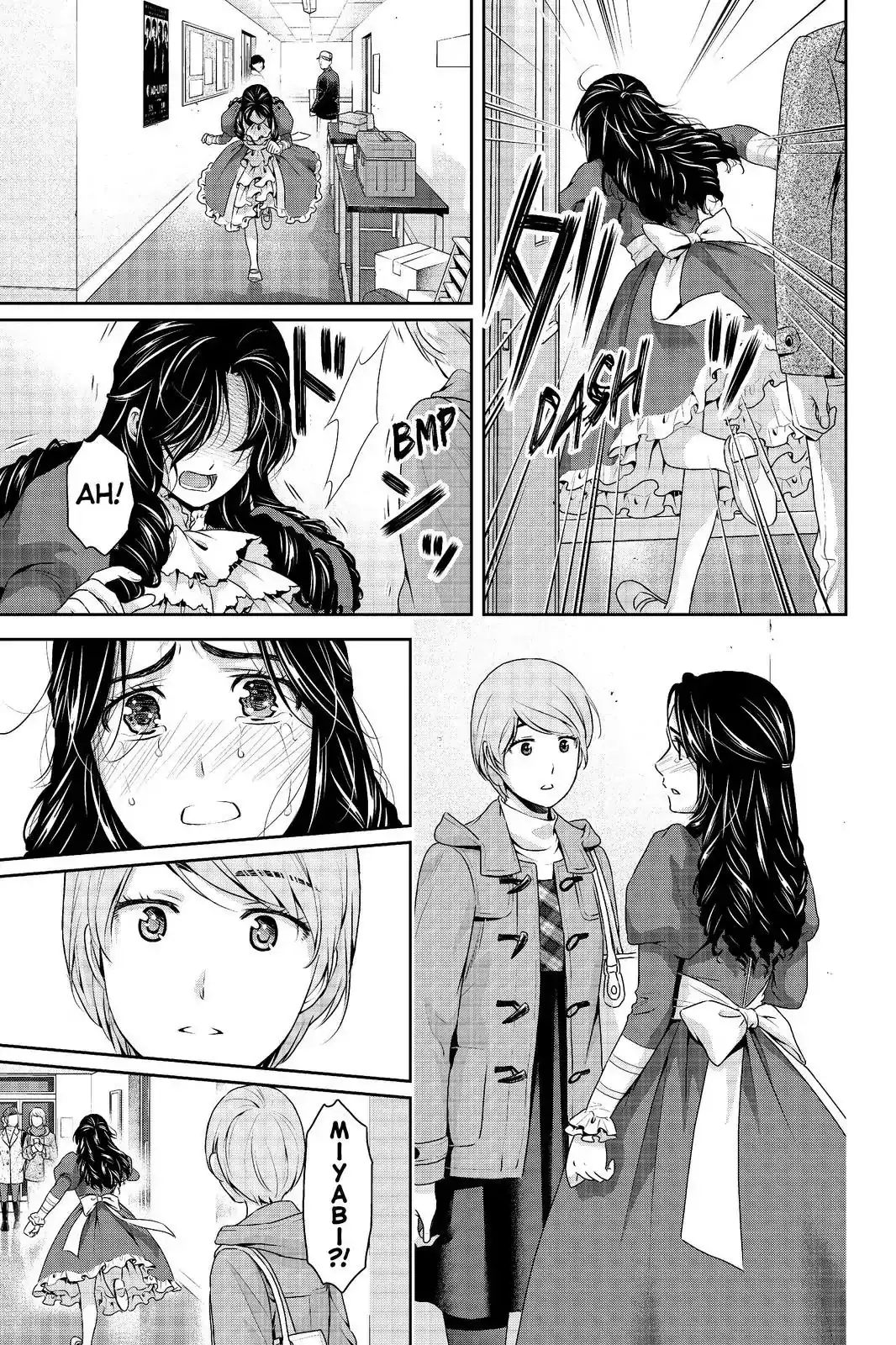 Domestic na Kanojo image