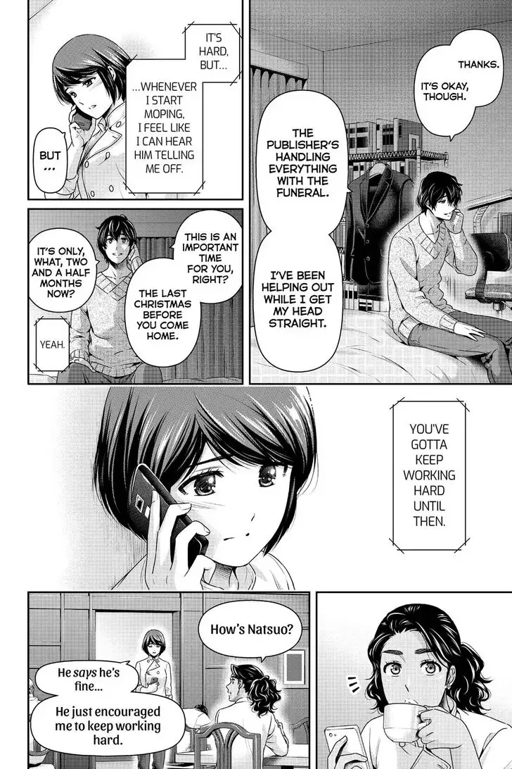 Domestic na Kanojo image