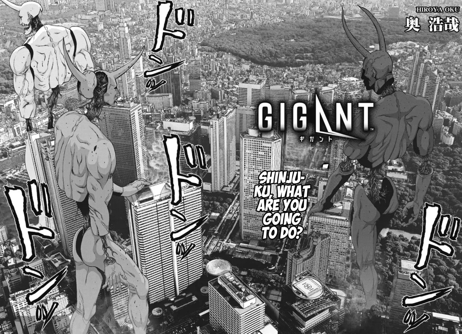 Gigant image