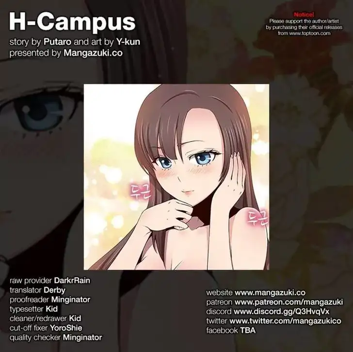 H-Campus image