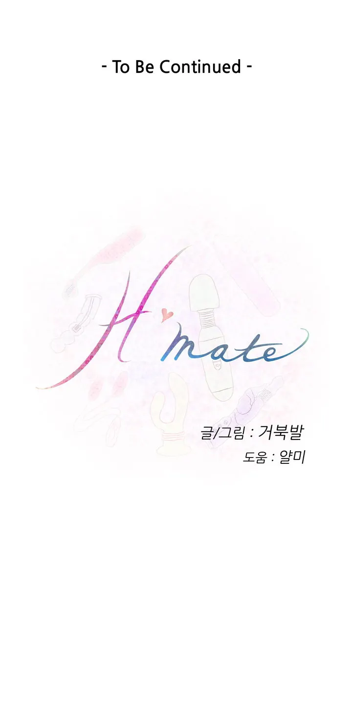 H-Mate image