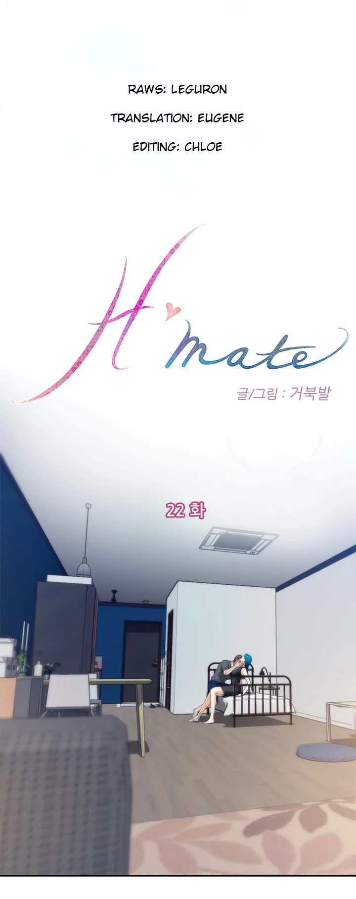 H-Mate image