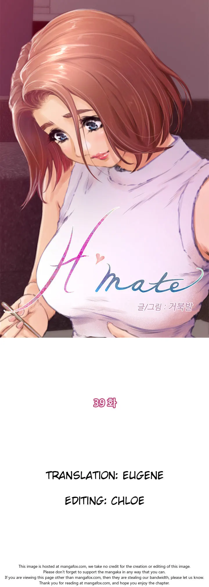 H-Mate image