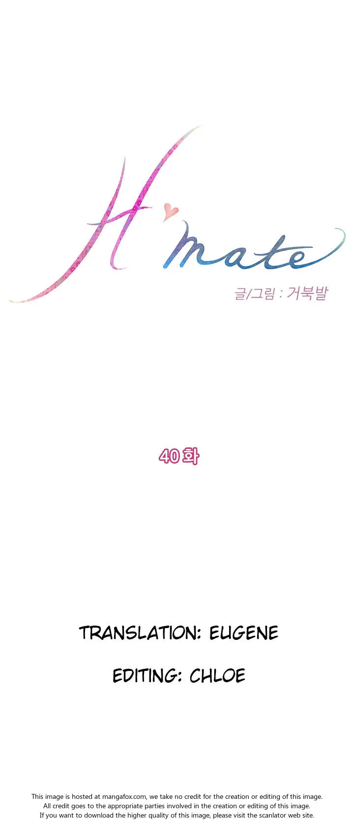 H-Mate image