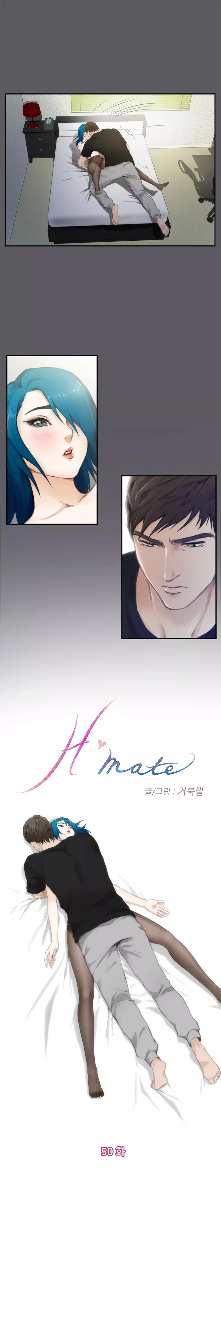 H-Mate image