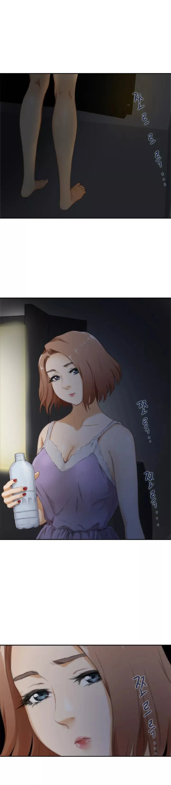 H-Mate image
