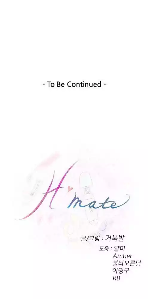 H-Mate image