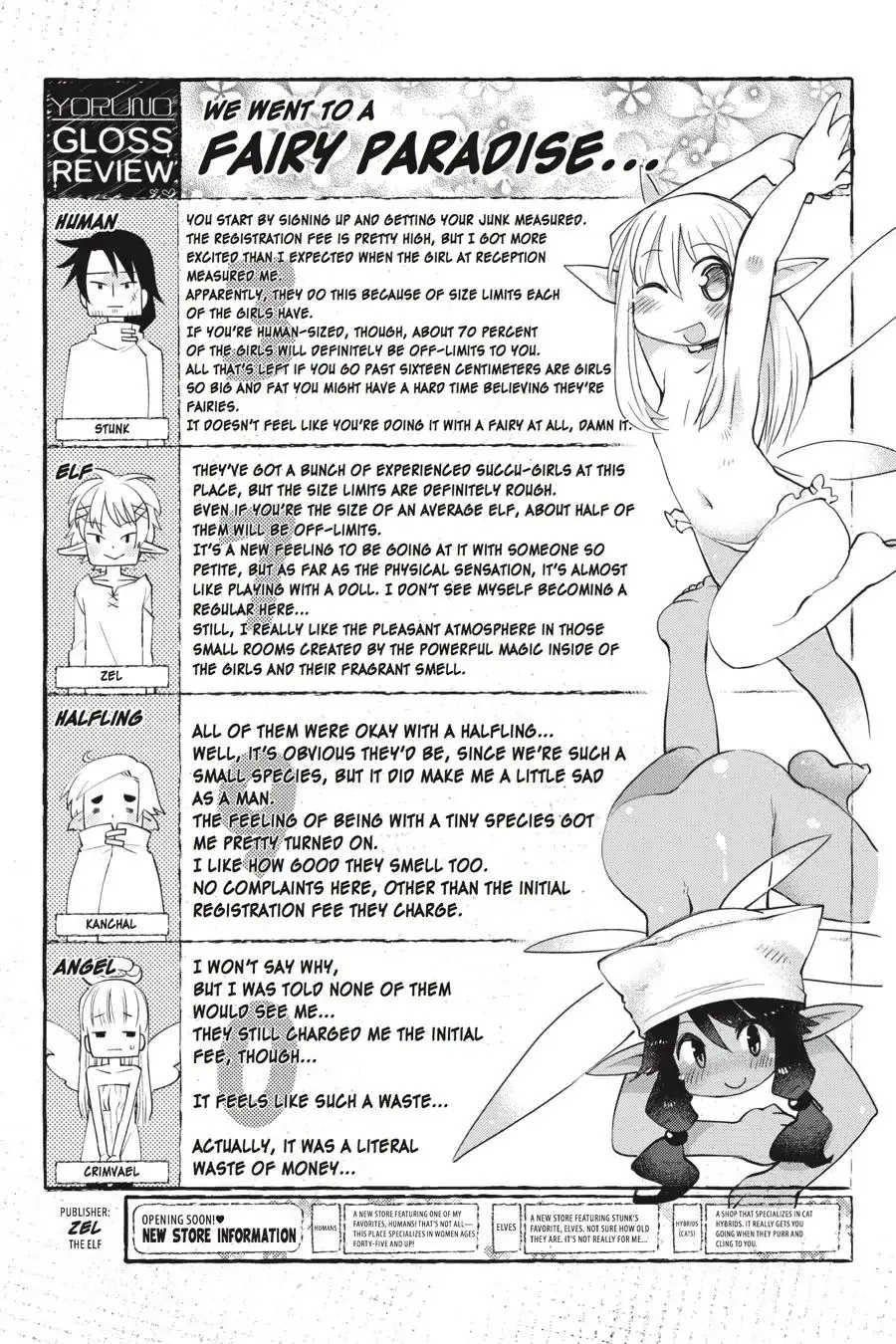 Ishuzoku Reviewers image