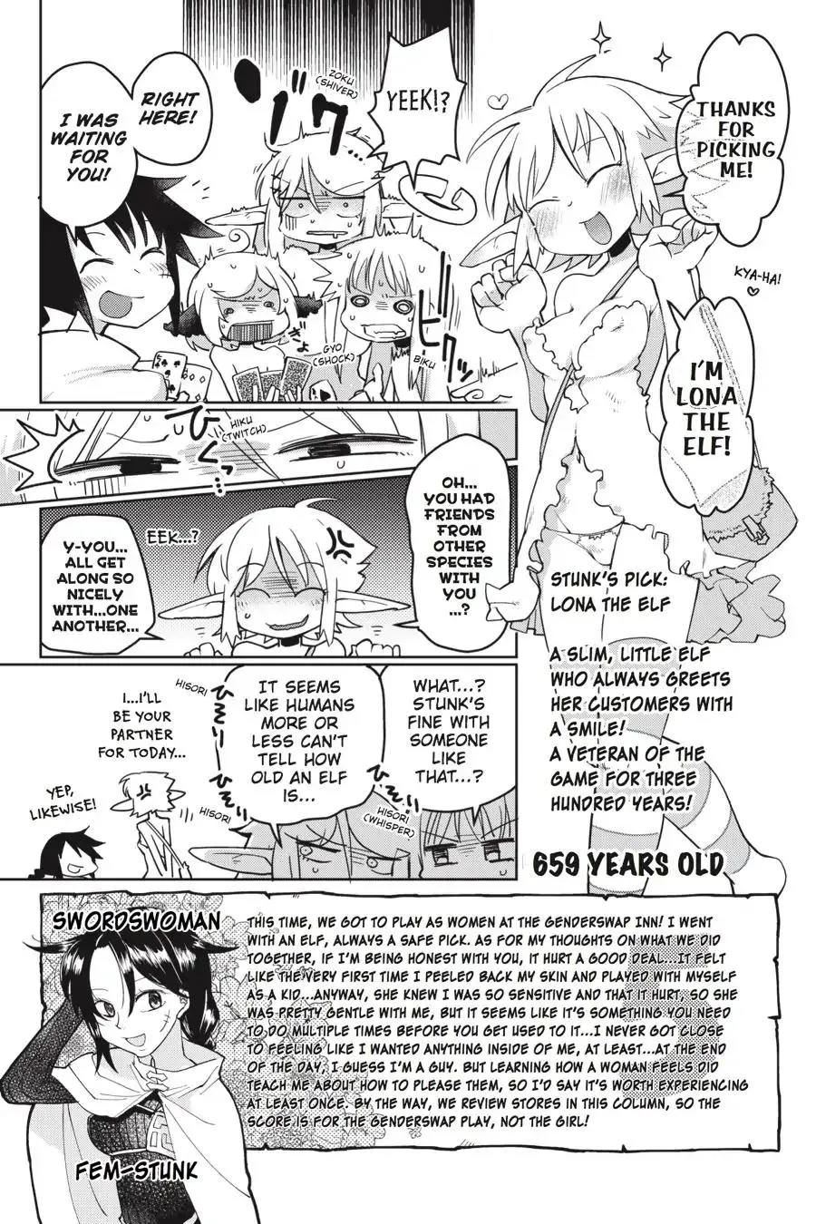 Ishuzoku Reviewers image