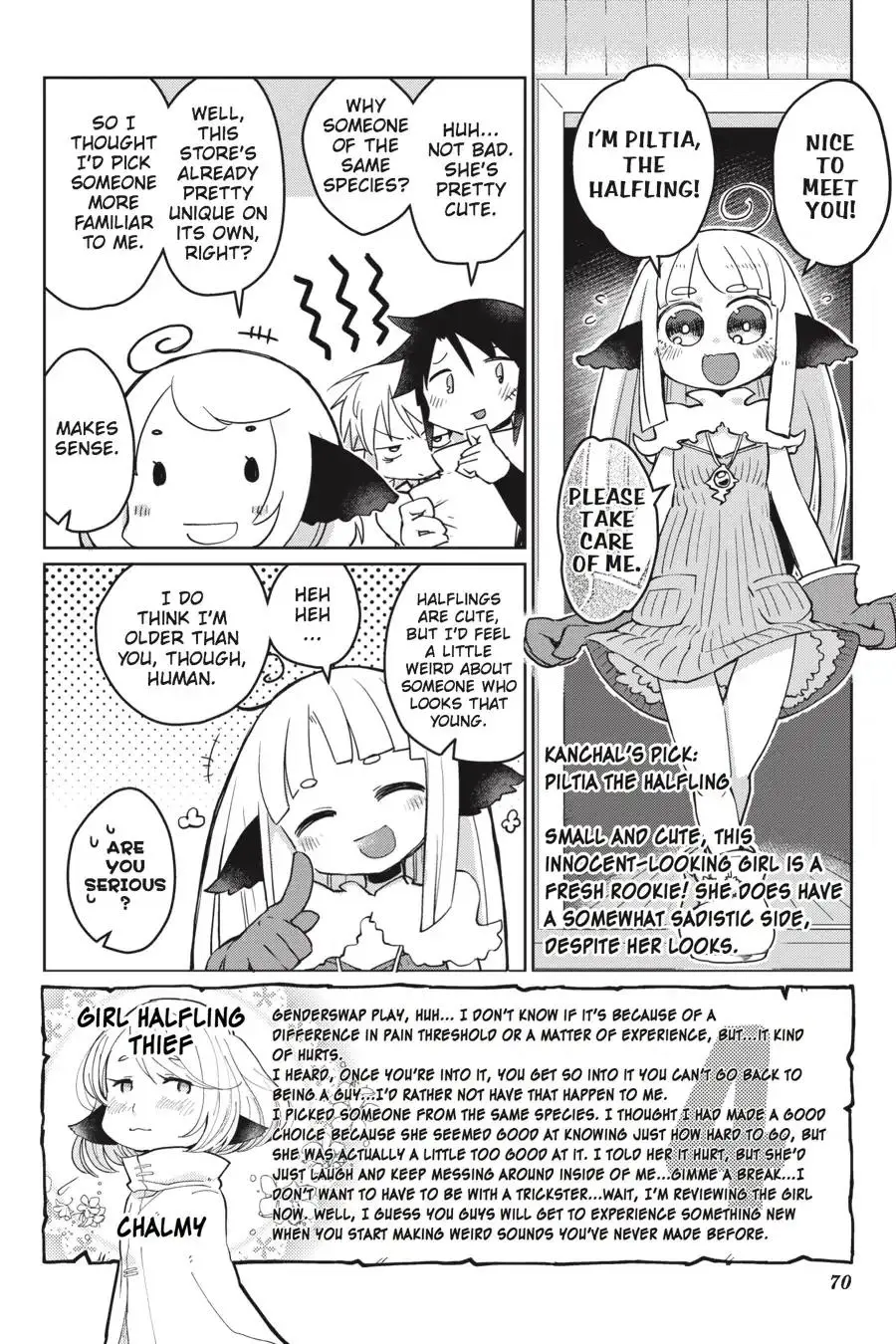 Ishuzoku Reviewers image