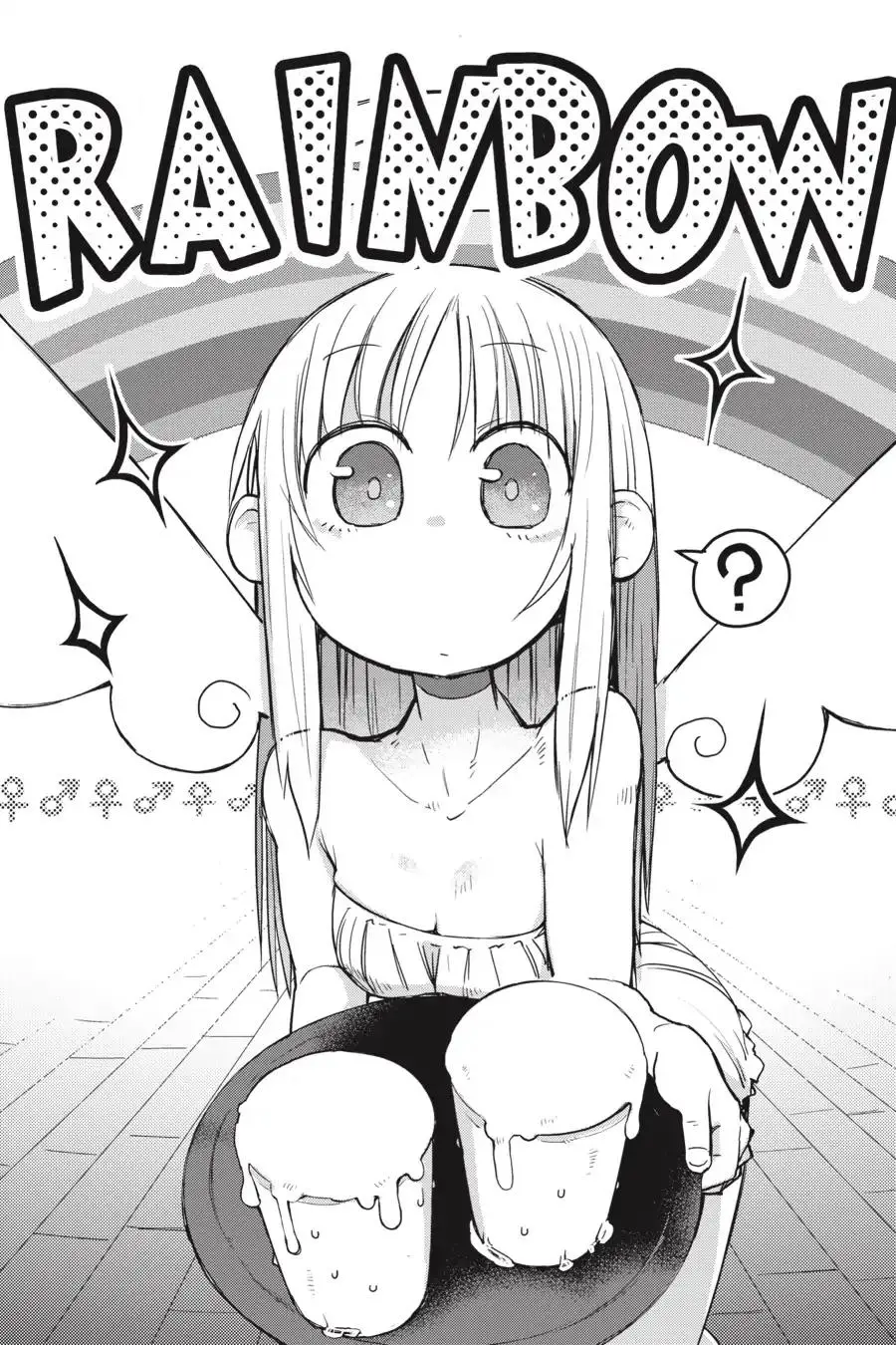 Ishuzoku Reviewers image