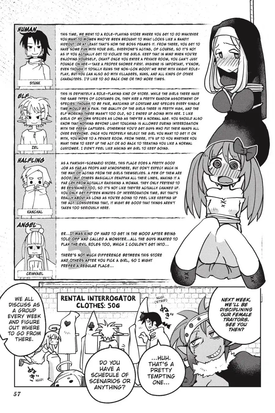 Ishuzoku Reviewers image